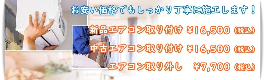 �s���s�ŃG�A�R���H��