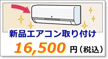 �V�i�G�A�R�����t��